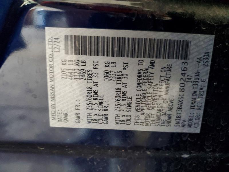 2025 Nissan Rogue მანქანა იყიდება აუქციონზე, vin: 5N1BT3BAXSC802463, აუქციონის ნომერი: 63988476