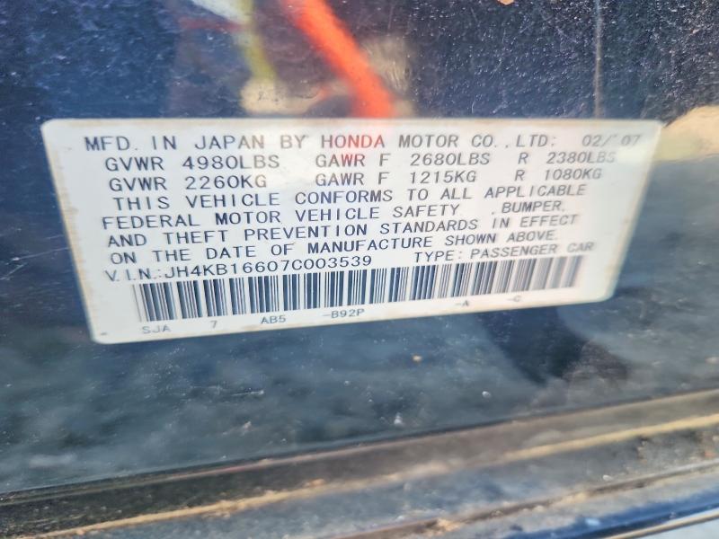 Продажа на аукционе авто 2007 Acura Rl, vin: JH4KB16607C003539, номер лота: 64620706