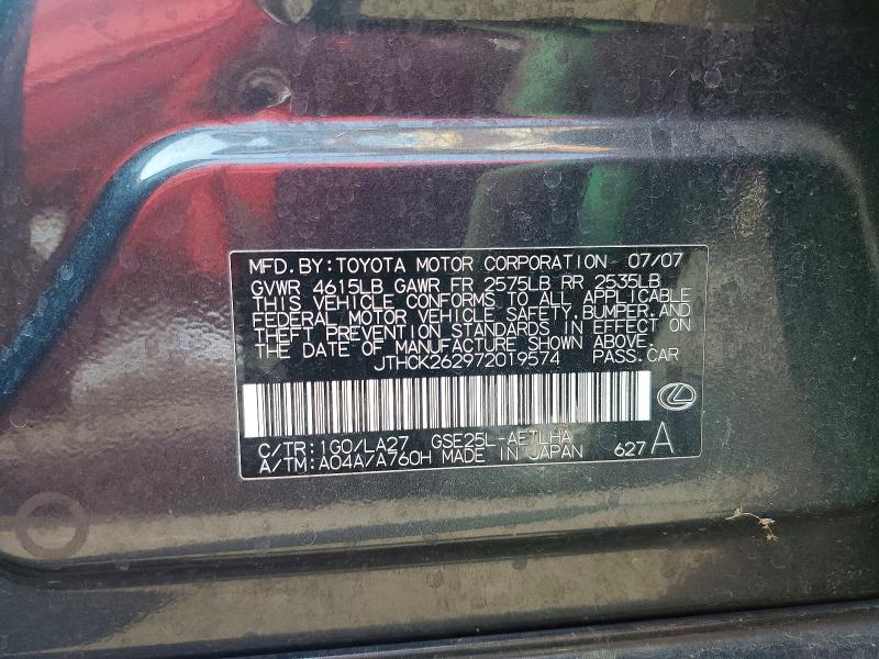 Aukcja sprzedaży 2007 Lexus Is, vin: JTHCK262972019574, numer aukcji: 64087406
