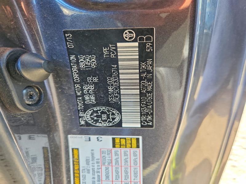 2014 Toyota Scion Tc მანქანა იყიდება აუქციონზე, vin: JTKJF5C70E3076714, აუქციონის ნომერი: 63597756
