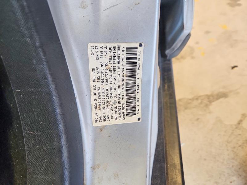2004 Honda Cr-v მანქანა იყიდება აუქციონზე, vin: SHSRD78864U220712, აუქციონის ნომერი: 64669836