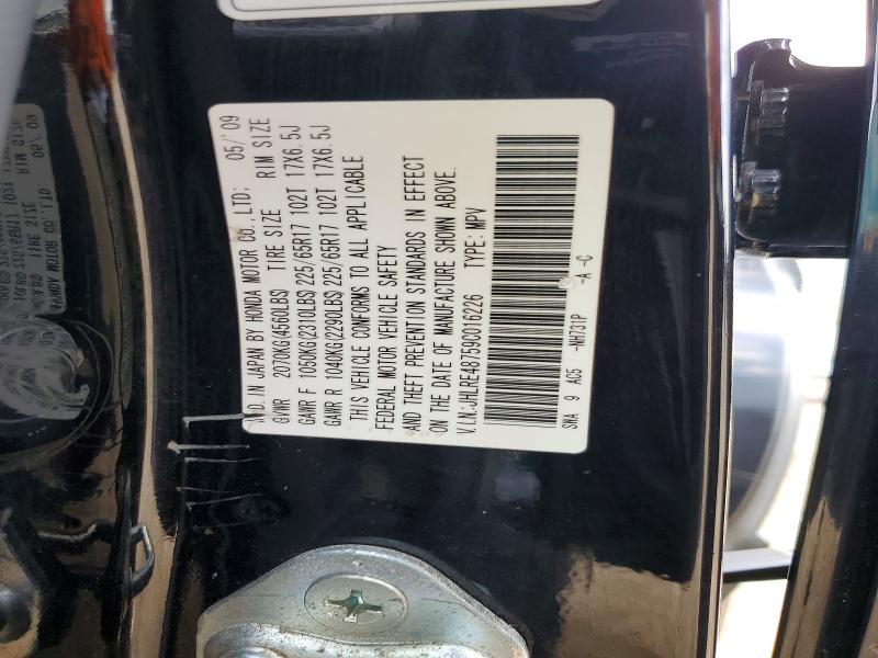 2009 Honda Cr-v მანქანა იყიდება აუქციონზე, vin: JHLRE48759C016226, აუქციონის ნომერი: 65507856