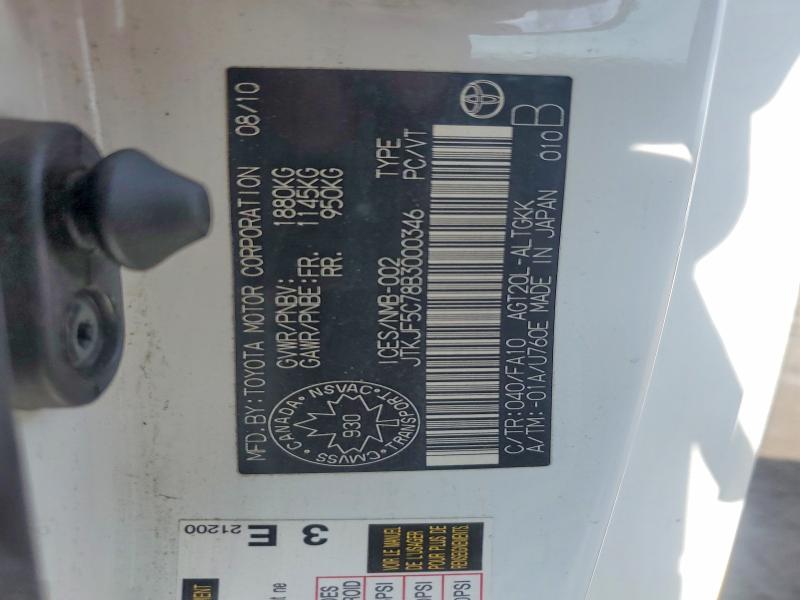 2011 Scion Tc მანქანა იყიდება აუქციონზე, vin: JTKJF5C78B3000346, აუქციონის ნომერი: 65351986
