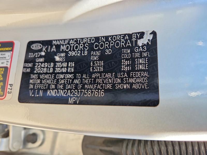 66654196 :رقم المزاد ، KNDJN2A29J7587616 vin ، 2018 Kia Soul مزاد بيع