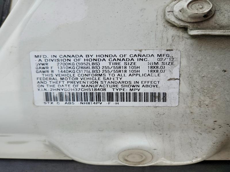 Продажа на аукционе авто 2012 Acura Mdx, vin: 2HNYD2H37CH518408, номер лота: 63954736