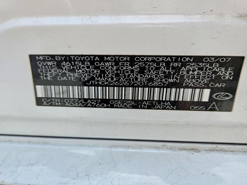 2007 Lexus Is მანქანა იყიდება აუქციონზე, vin: JTHCK262672016857, აუქციონის ნომერი: 66031476