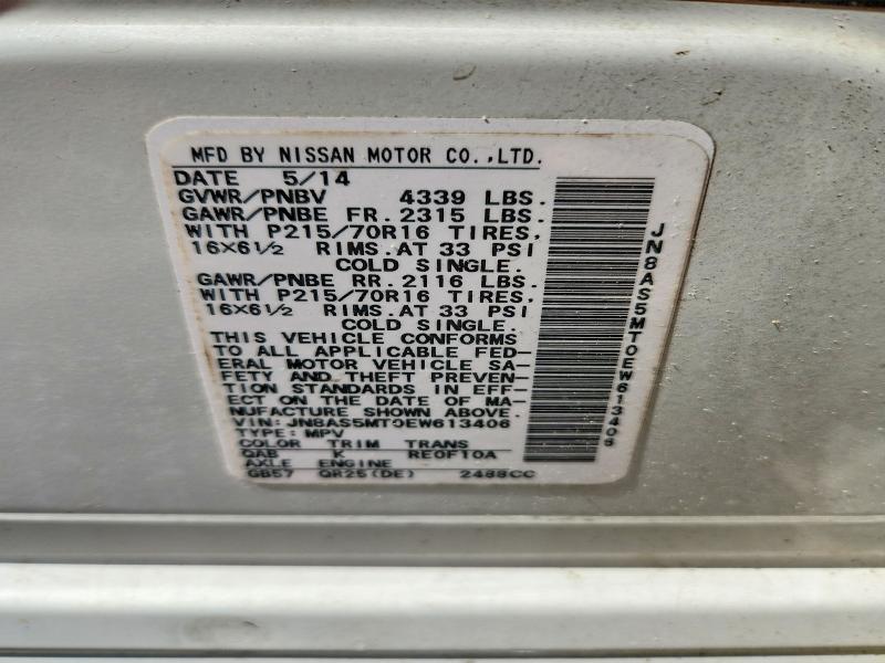 Продажа на аукционе авто 2014 Nissan Rogue Select, vin: JN8AS5MT0EW613406, номер лота: 65461886