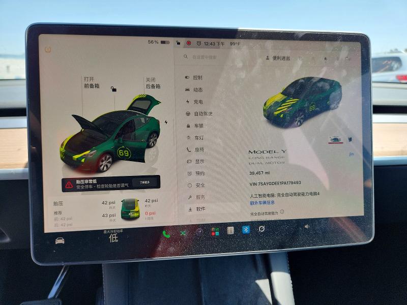 Aukcja sprzedaży 2023 Tesla Model Y, vin: 7SAYGDEE1PA179493, numer aukcji: 64134926