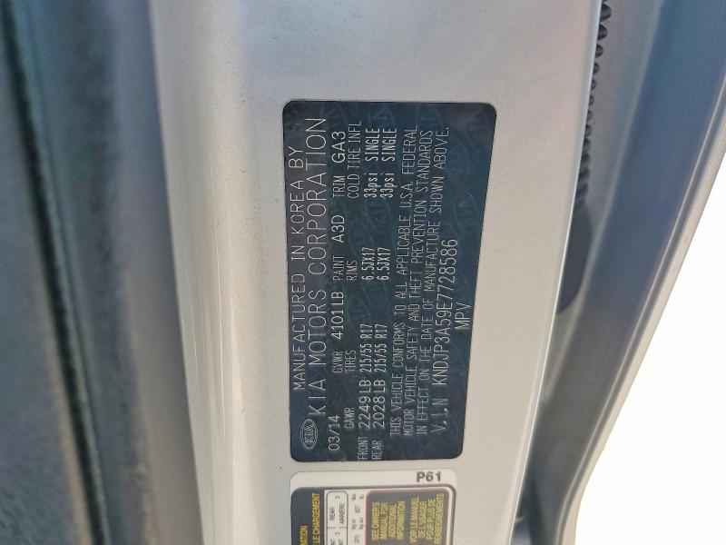 65930386 :رقم المزاد ، KNDJP3A59E7728586 vin ، 2014 Kia Soul مزاد بيع