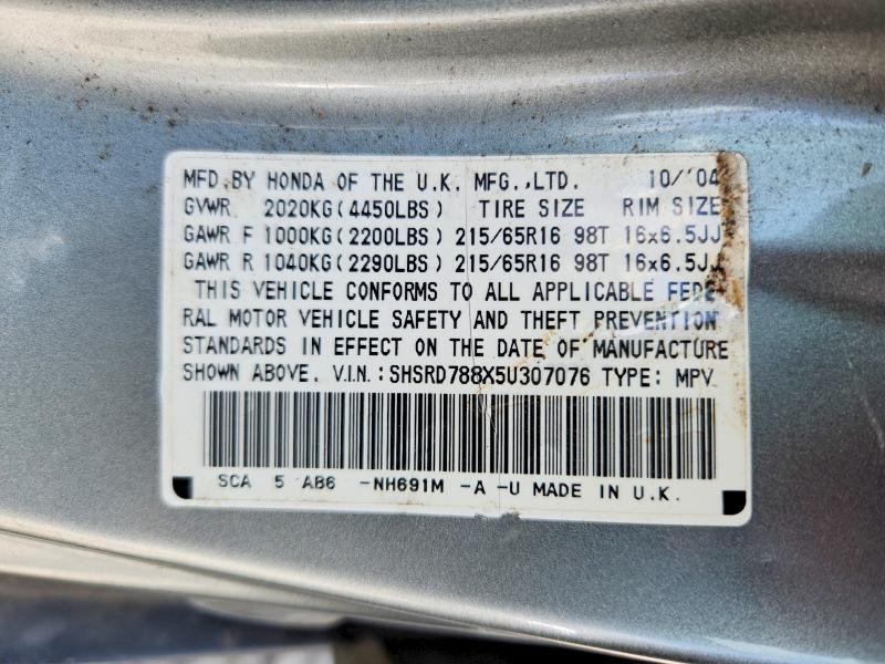 2005 Honda Cr-v მანქანა იყიდება აუქციონზე, vin: SHSRD788X5U307076, აუქციონის ნომერი: 65114776