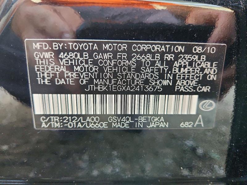 Aukcja sprzedaży 2010 Lexus Es, vin: JTHBK1EGXA2413675, numer aukcji: 65301276