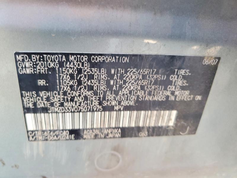 63808376 :رقم المزاد ، JTMZD33V075071975 vin ، 2007 Toyota Rav4 مزاد بيع