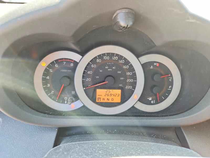 Aukcja sprzedaży 2010 Toyota Rav4, vin: 2T3RF4DV6AW044374, numer aukcji: 63235626