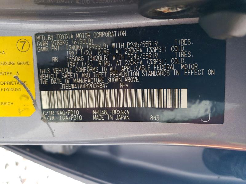 2008 Toyota Highlander მანქანა იყიდება აუქციონზე, vin: JTEEW41A482009847, აუქციონის ნომერი: 63802866