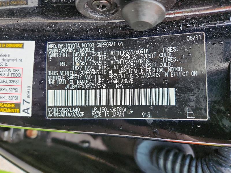 Aukcja sprzedaży 2011 Lexus Gx, vin: JTJBM7FX8B5033258, numer aukcji: 62956436