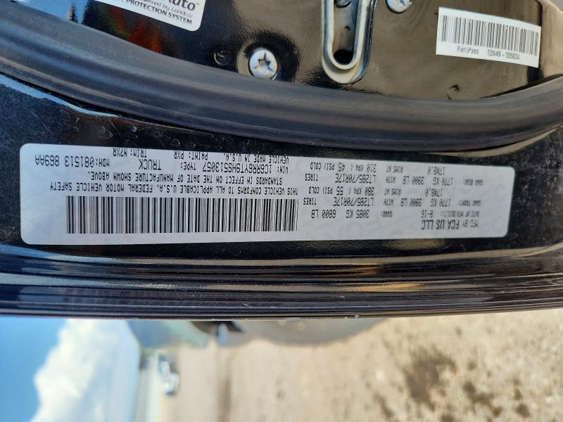 2017 Ram 1500 მანქანა იყიდება აუქციონზე, vin: 1C6RR6YT9HS513057, აუქციონის ნომერი: 66920176