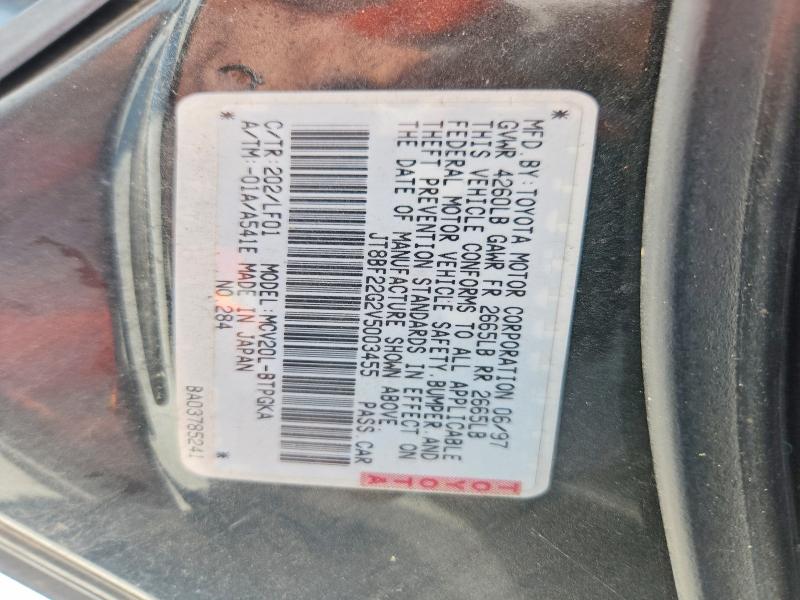 Продажа на аукционе авто 1997 Lexus Es, vin: JT8BF22G2V5003455, номер лота: 65711726