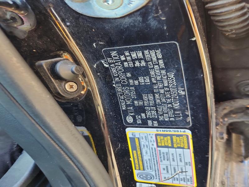 2013 Kia Soul მანქანა იყიდება აუქციონზე, vin: KNDJT2A50D7535540, აუქციონის ნომერი: 66467616