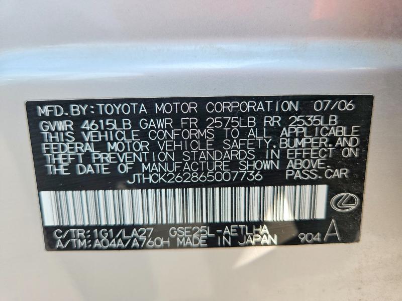Продажа на аукционе авто 2006 Lexus Is, vin: JTHCK262865007736, номер лота: 64109656