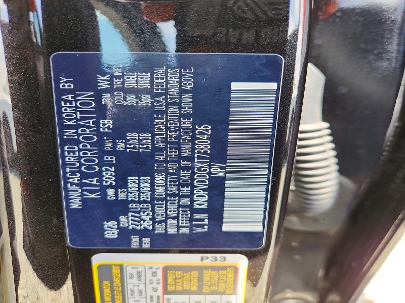 64996716 :رقم المزاد ، KNDPVDDGXT7380426 vin ، 2026 Kia Sportage Hybrid مزاد بيع