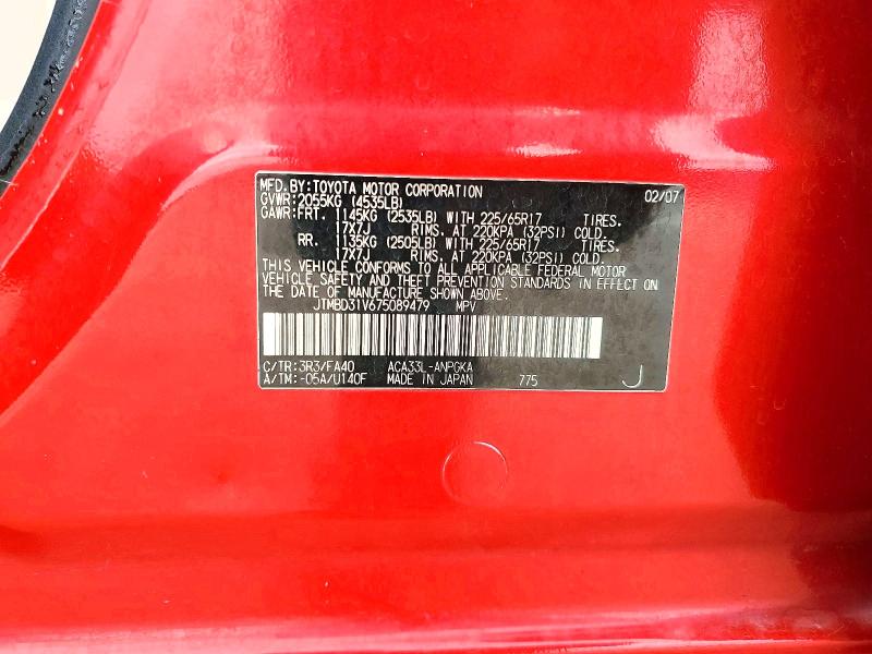 64044156 :رقم المزاد ، JTMBD31V675089479 vin ، 2007 Toyota Rav4 مزاد بيع