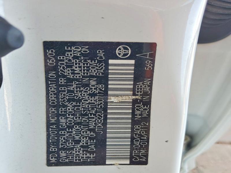 66550886 :رقم المزاد ، JTDKB22U153071728 vin ، 2005 Toyota Prius مزاد بيع