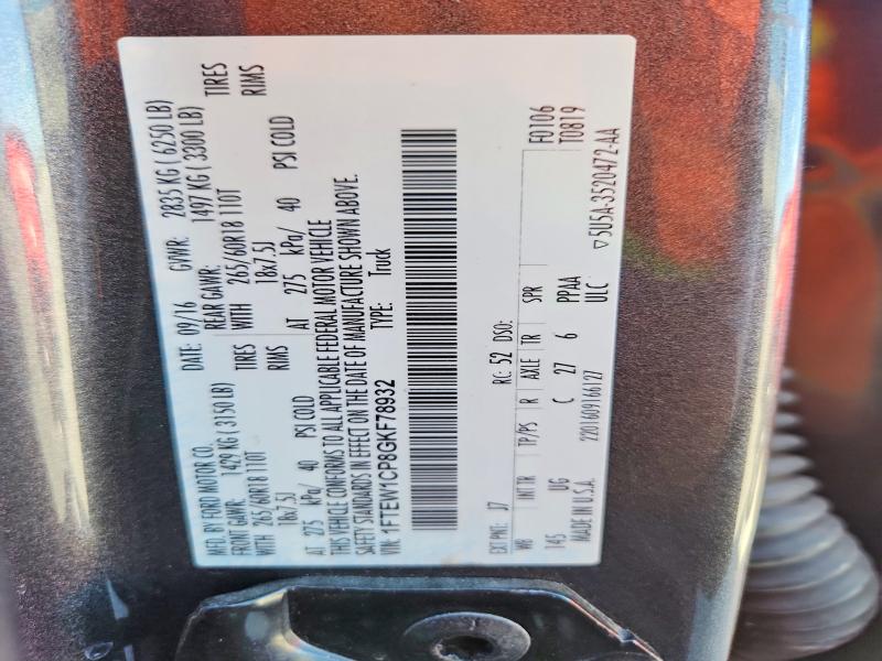 2016 Ford F150 მანქანა იყიდება აუქციონზე, vin: 1FTEW1CP8GKF78932, აუქციონის ნომერი: 65036166