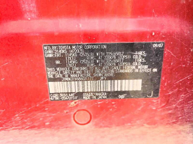 63379416 :رقم المزاد ، JTMBK31V686031177 vin ، 2008 Toyota Rav4 مزاد بيع