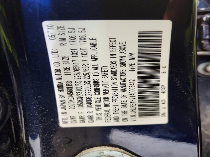 2010 Honda Cr-v მანქანა იყიდება აუქციონზე, vin: JHLRE4H71AC006412, აუქციონის ნომერი: 67015906
