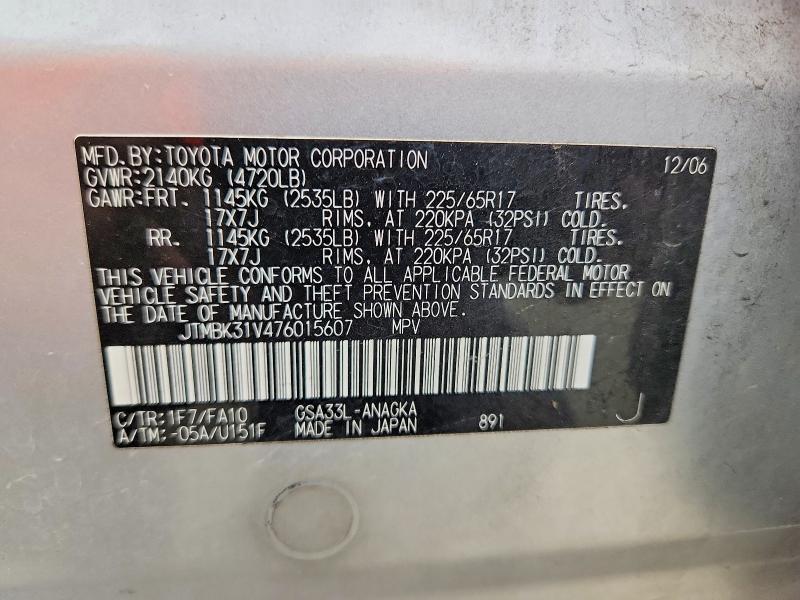 Продаж на аукціоні авто 2007 Toyota Rav4, vin: JTMBK31V476015607, номер лоту: 64974396