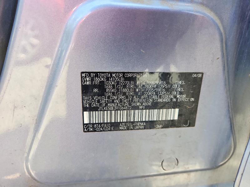 Продажа на аукционе авто 2009 Scion Xb, vin: JTLKE50E391064872, номер лота: 64179706
