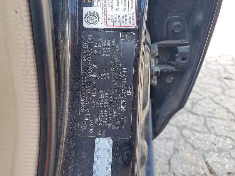 2007 Kia Sportage მანქანა იყიდება აუქციონზე, vin: KNDJF724277449144, აუქციონის ნომერი: 64328746