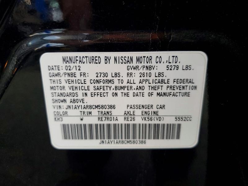 Продаж на аукціоні авто 2012 Infiniti M56, vin: JN1AY1AR8CM580386, номер лоту: 63484696