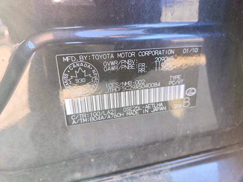 Продажа на аукционе авто 2010 Lexus Is, vin: JTHCF5C29A5040084, номер лота: 63771246