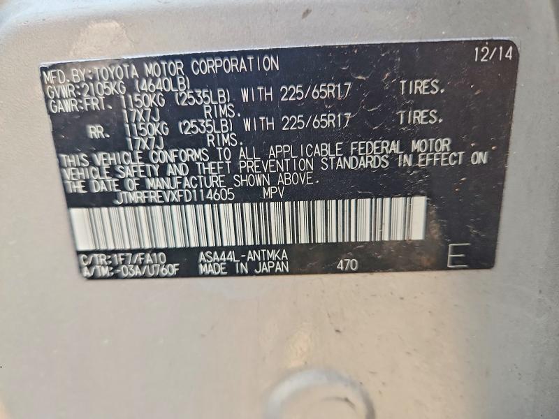 2015 Toyota Rav4 მანქანა იყიდება აუქციონზე, vin: JTMRFREVXFD114605, აუქციონის ნომერი: 64813476