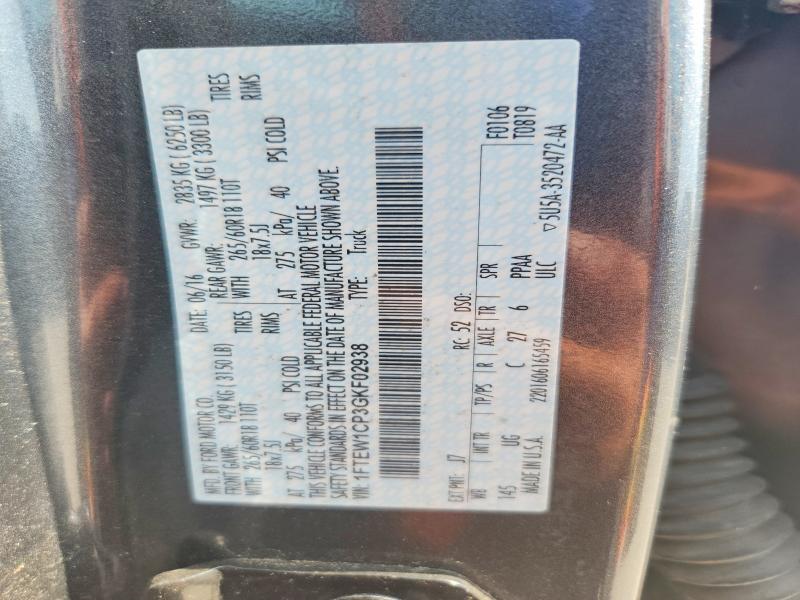 2016 Ford F150 მანქანა იყიდება აუქციონზე, vin: 1FTEW1CP3GKF02938, აუქციონის ნომერი: 64273866