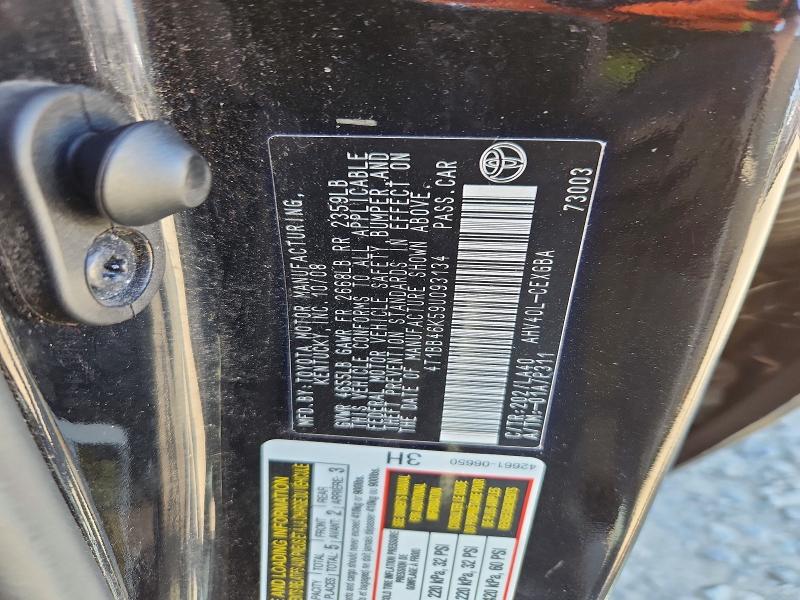 2009 Toyota Camry მანქანა იყიდება აუქციონზე, vin: 4T1BB46K59U093134, აუქციონის ნომერი: 65682826