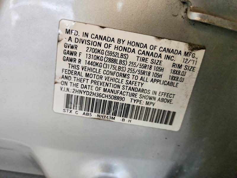 65498556 :رقم المزاد ، 2HNYD2H36CH508890 vin ، 2012 Acura Mdx مزاد بيع