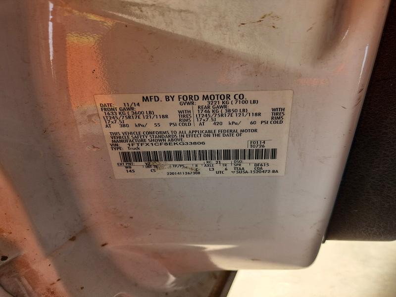 Продаж на аукціоні авто 2014 Ford F150, vin: 1FTFX1CF8EKG33806, номер лоту: 64040806