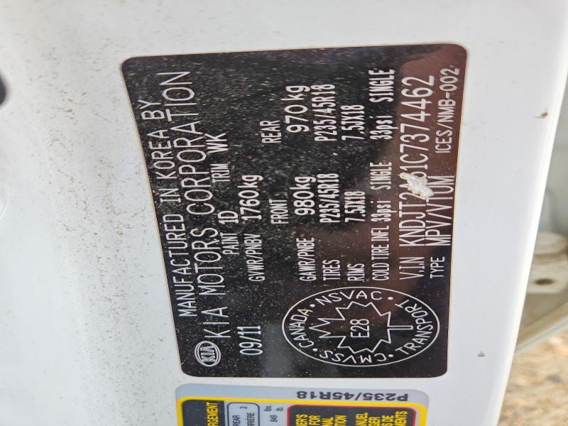 Продаж на аукціоні авто 2012 Kia Soul, vin: KNDJT2A61C7374462, номер лоту: 64963866