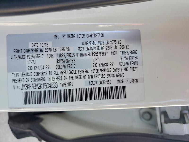 Продажа на аукционе авто 2019 Mazda Cx-5, vin: JM3KFABM2K1504633, номер лота: 63538226