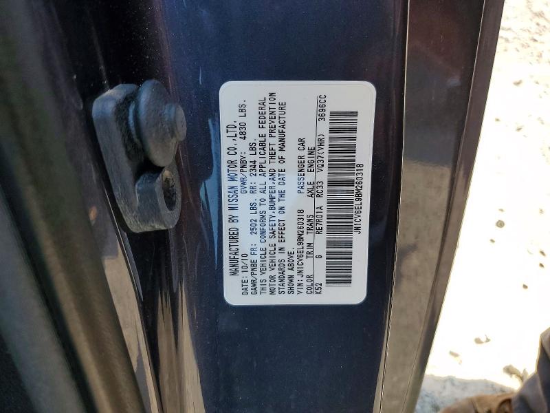 Продаж на аукціоні авто 2011 Infiniti G37 Coupe, vin: JN1CV6EL9BM260318, номер лоту: 64221216