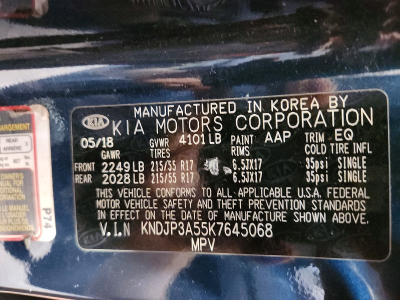 Aukcja sprzedaży 2019 Kia Soul, vin: KNDJP3A55K7645068, numer aukcji: 66336826