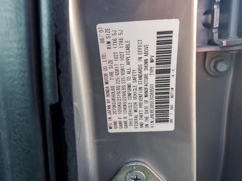 Aukcja sprzedaży 2007 Honda Cr-v, vin: JHLRE38557C069501, numer aukcji: 67113496