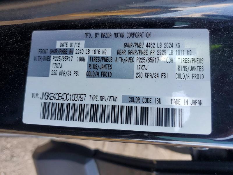 Продажа на аукционе авто 2013 Mazda Cx-5, vin: JM3KE4CE4D0103797, номер лота: 64975536