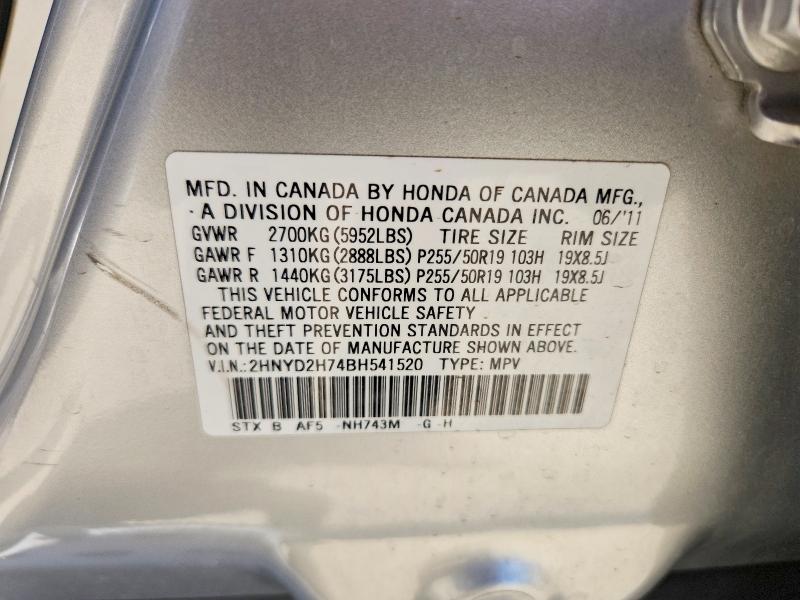 Продажа на аукционе авто 2011 Acura Mdx, vin: 2HNYD2H74BH541520, номер лота: 63420146