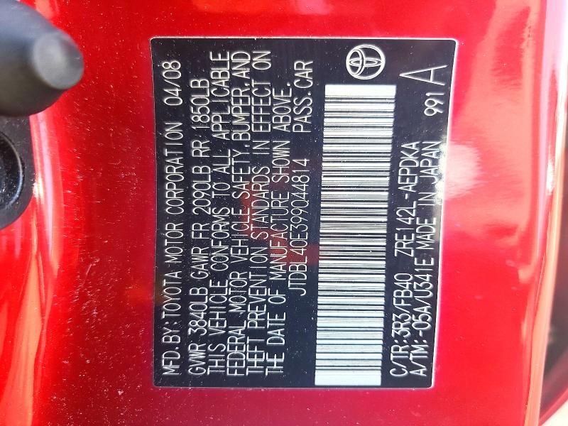 Продаж на аукціоні авто 2009 Toyota Corolla, vin: JTDBL40E399044814, номер лоту: 63431906
