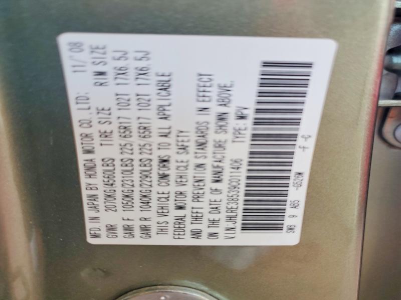 63896146 :رقم المزاد ، JHLRE38539C011406 vin ، 2009 Honda Cr-v مزاد بيع