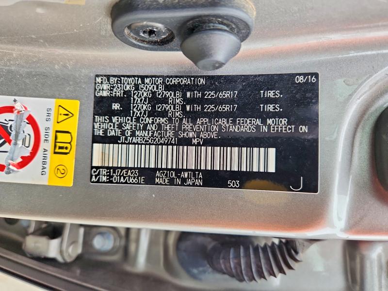 2016 Lexus Nx 200t მანქანა იყიდება აუქციონზე, vin: JTJYARBZ5G2049741, აუქციონის ნომერი: 63347696