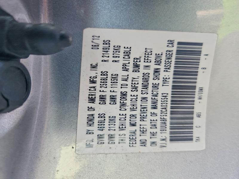 2012 Acura Tl მანქანა იყიდება აუქციონზე, vin: 19UUA8F52CA035543, აუქციონის ნომერი: 63516766